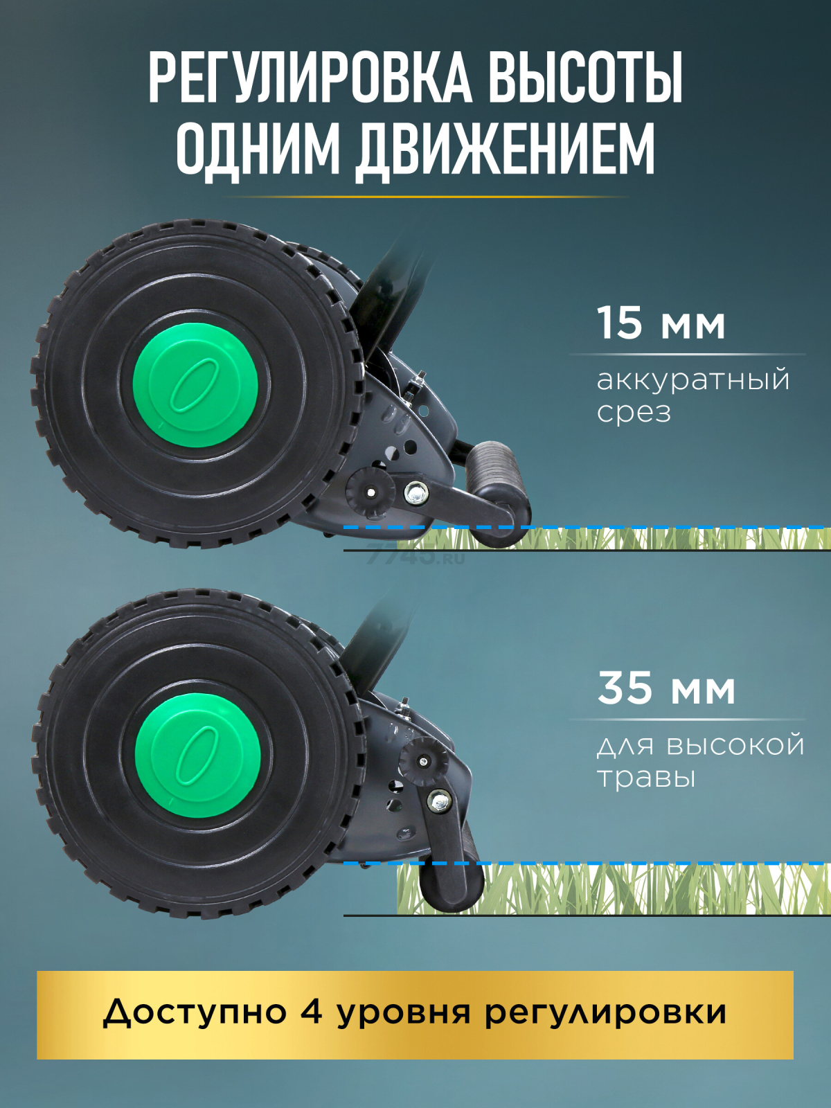 Газонокосилка механическая ALTTENA AHLM 4035 (300601) - Фото 3