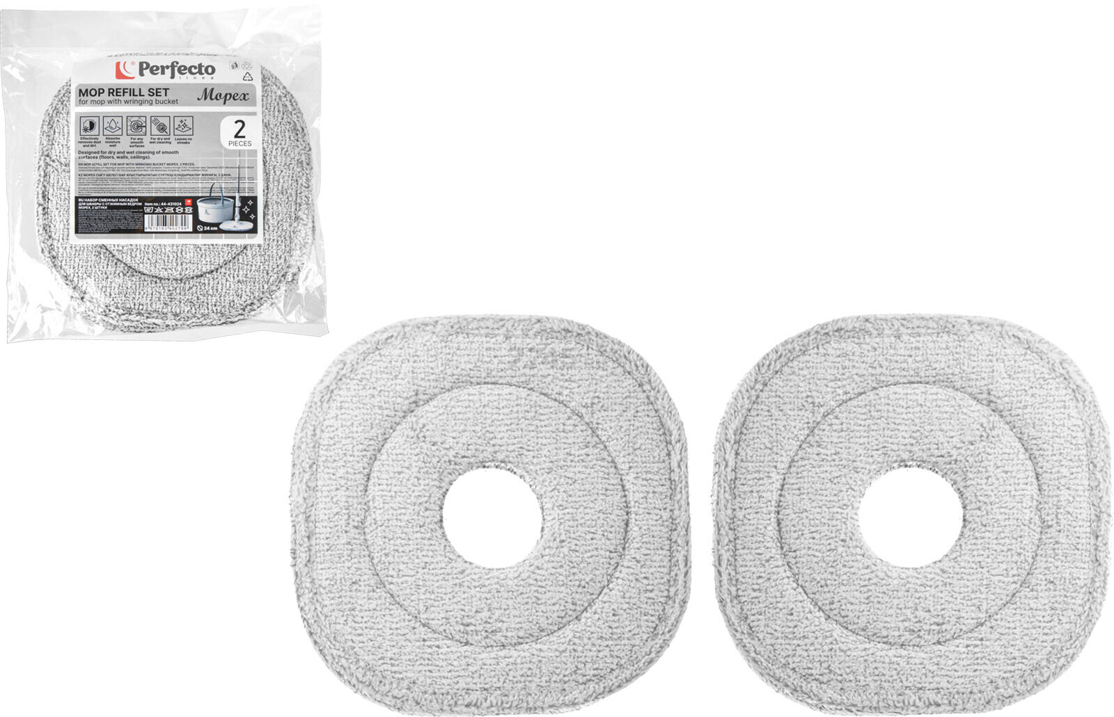 Сменная насадка для швабры PERFECTO LINEA Mopex 2 штуки (44-431024)