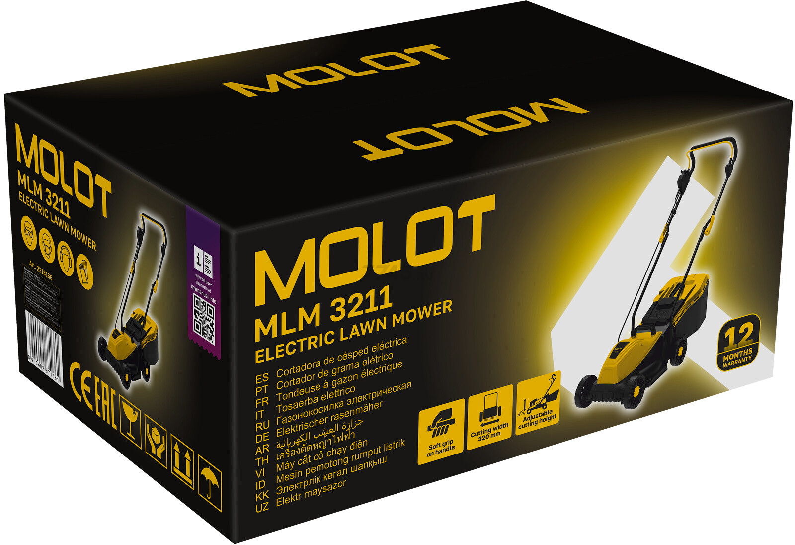 Газонокосилка электрическая MOLOT MLM 3211 (2318166) - Фото 15