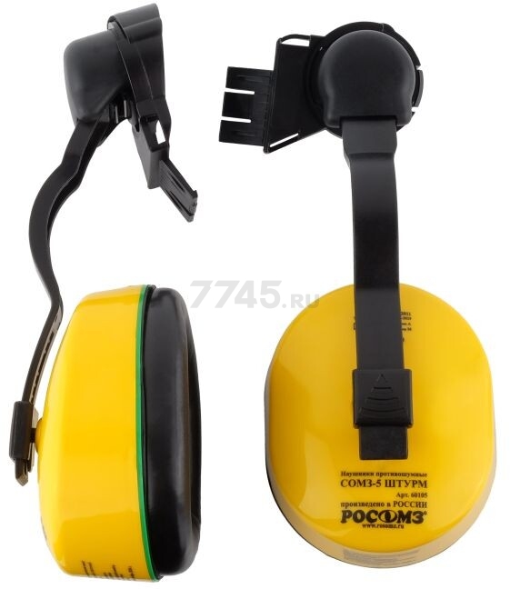 Наушники для крепления на каску СОМЗ-5 Штурм (60105)