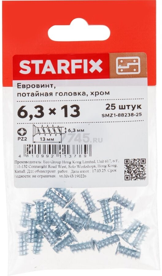 Шток эксцентрика 6,3x13 мм STARFIX евровинт 25 штук (SMZ1-88238-25)