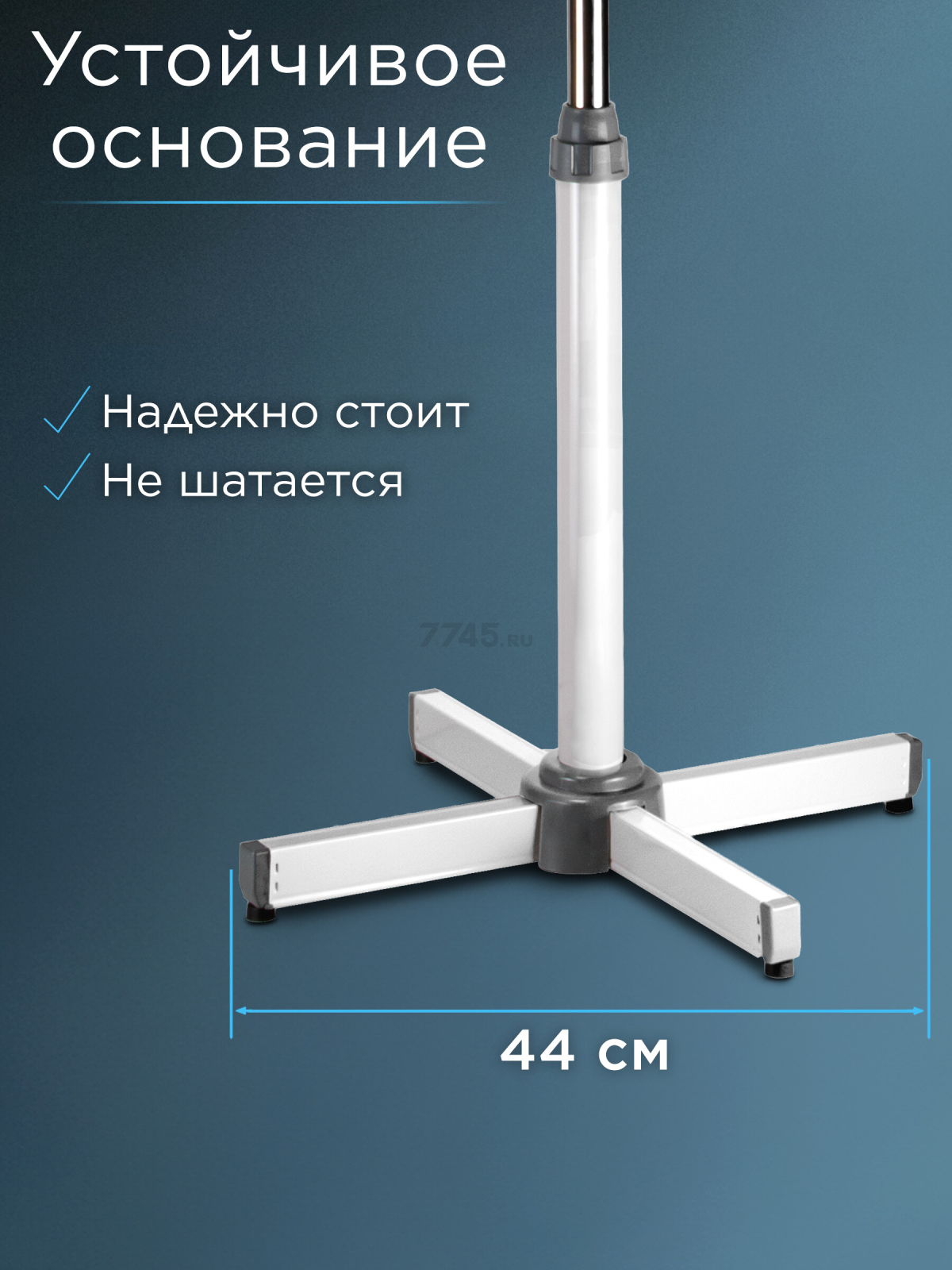 Вентилятор напольный NORMANN ACF-196 (N16021-5) - Фото 7