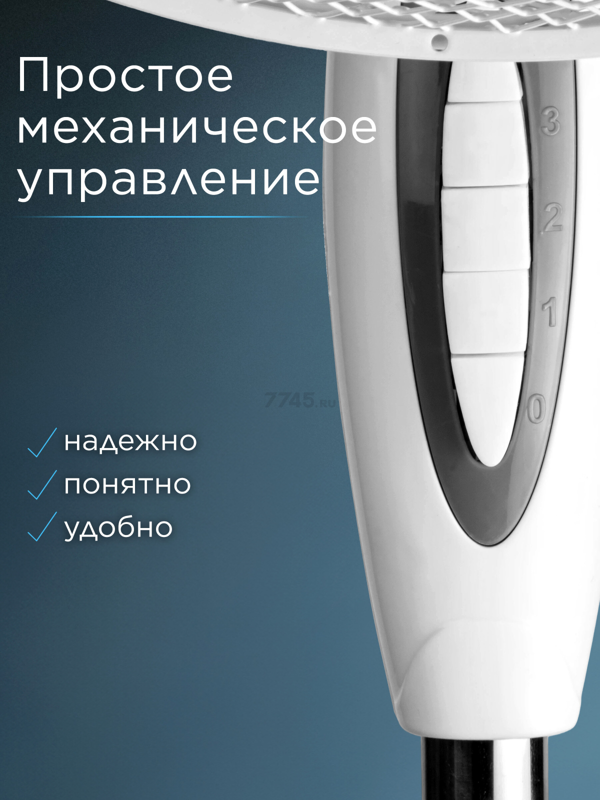 Вентилятор напольный NORMANN ACF-196 (N16021-5) - Фото 9