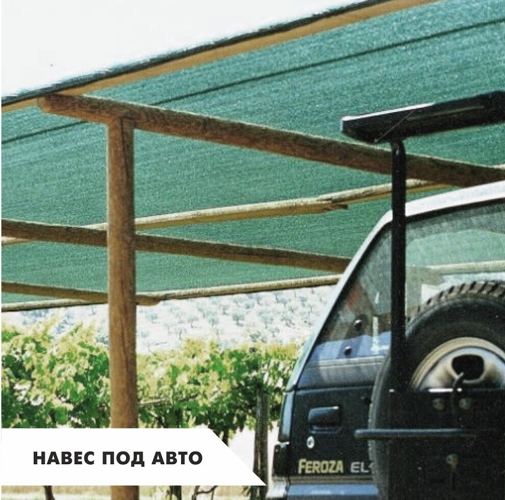 Сетка фасадная 55 % ЗАВОД № 1 2х20 м (4814273006302) - Фото 6