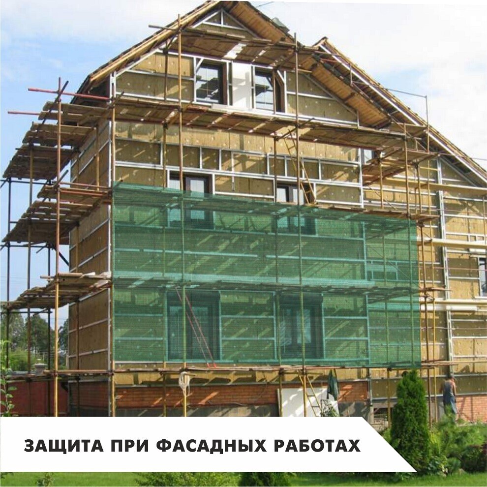 Сетка фасадная 80 % ЗАВОД № 1 2х20 м (4814273006296) - Фото 4