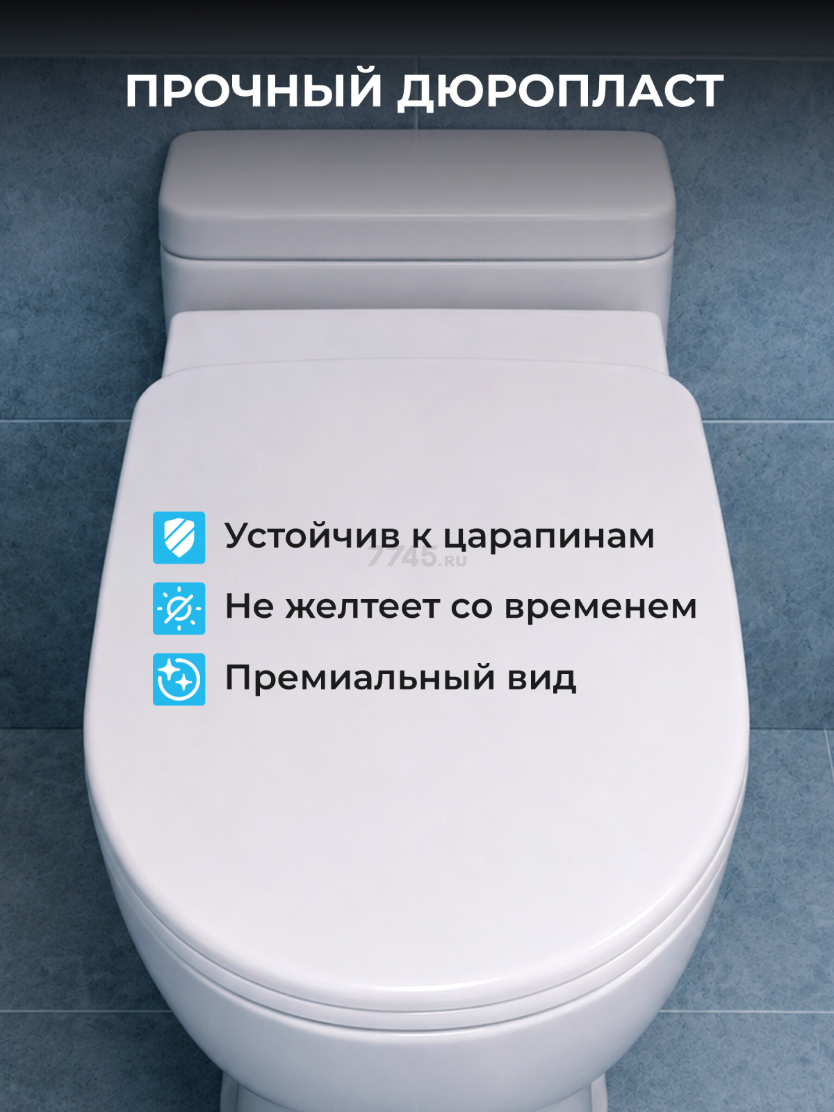 Сиденье для унитаза AV engineering Идея (AVE129624) - Фото 4