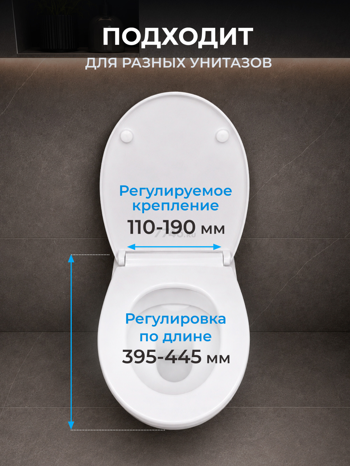Сиденье для унитаза AV engineering TANK (AVE129621) - Фото 4