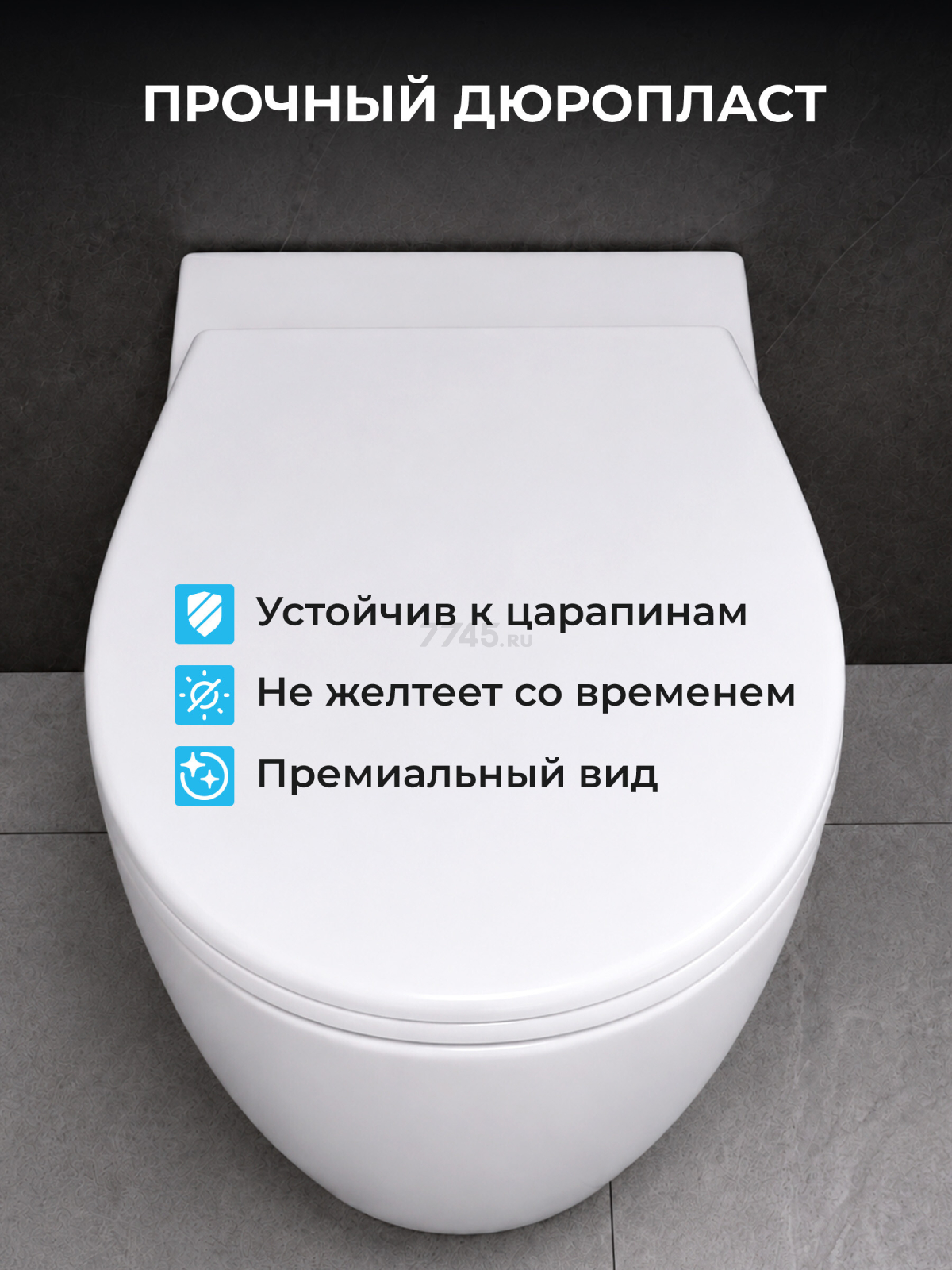 Сиденье для унитаза AV engineering TANK (AVE129621) - Фото 6