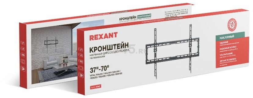 Кронштейн для телевизора REXANT Home (38-0373) - Фото 8