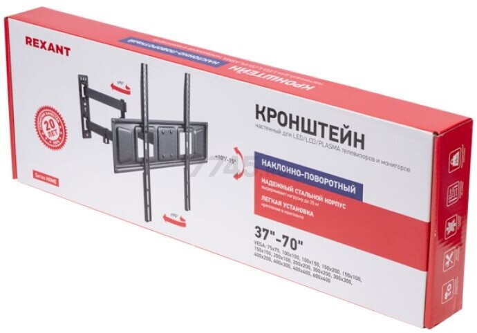Кронштейн для телевизора REXANT Home (38-0374) - Фото 8