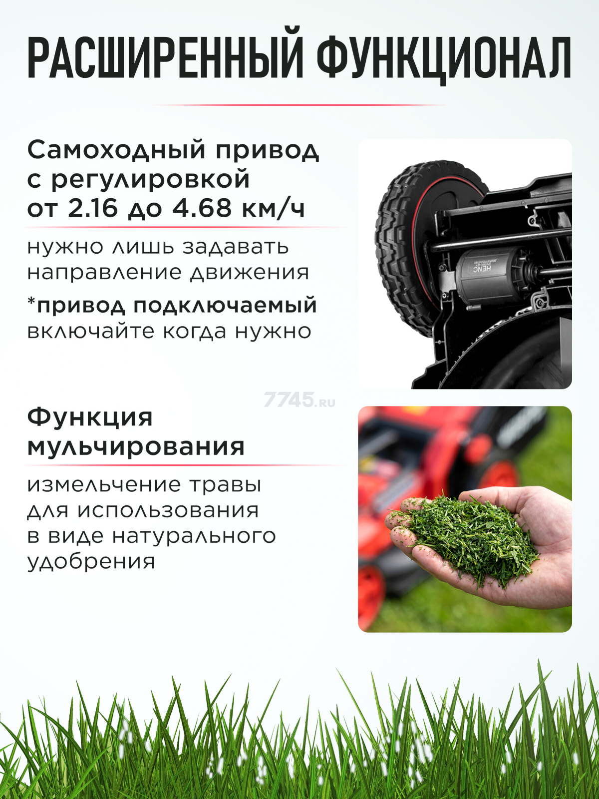 Газонокосилка аккумуляторная WORTEX CLM 4536-4 XLT SET (2334160) - Фото 2