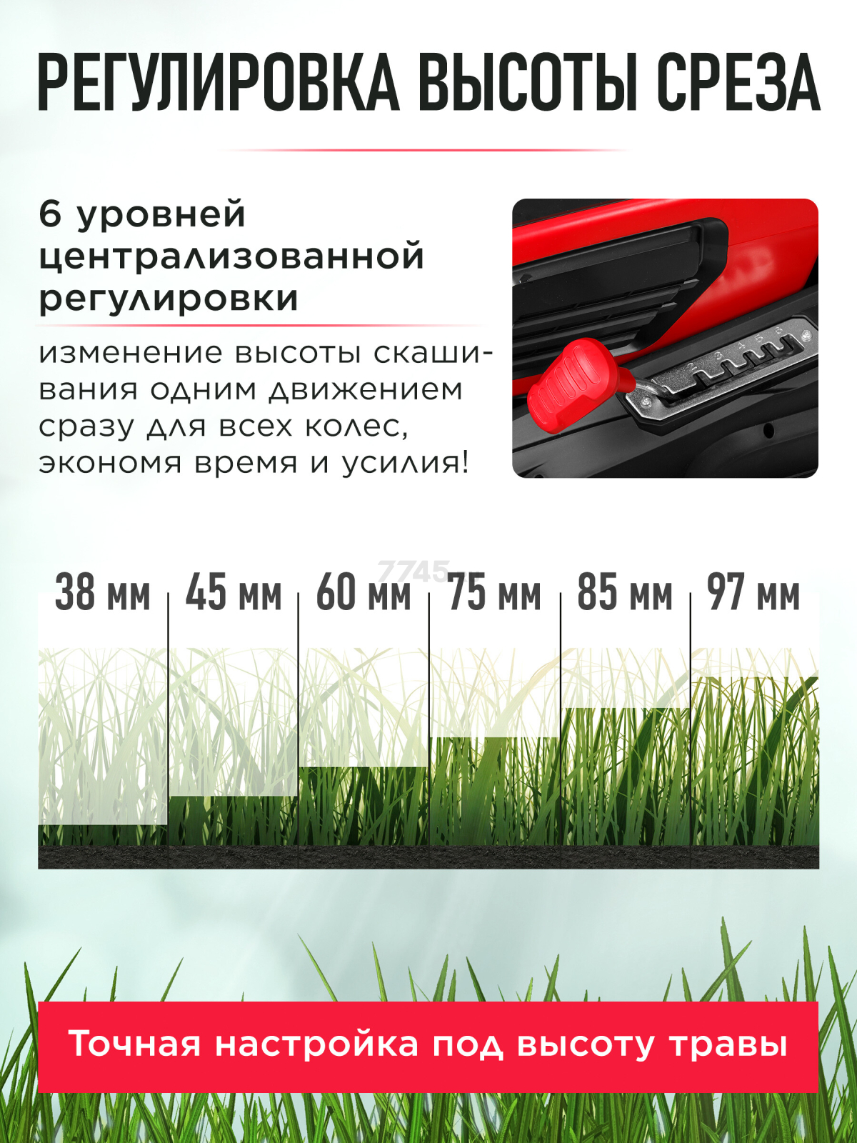 Газонокосилка аккумуляторная WORTEX CLM 4536-4 XLT SET (2334160) - Фото 3