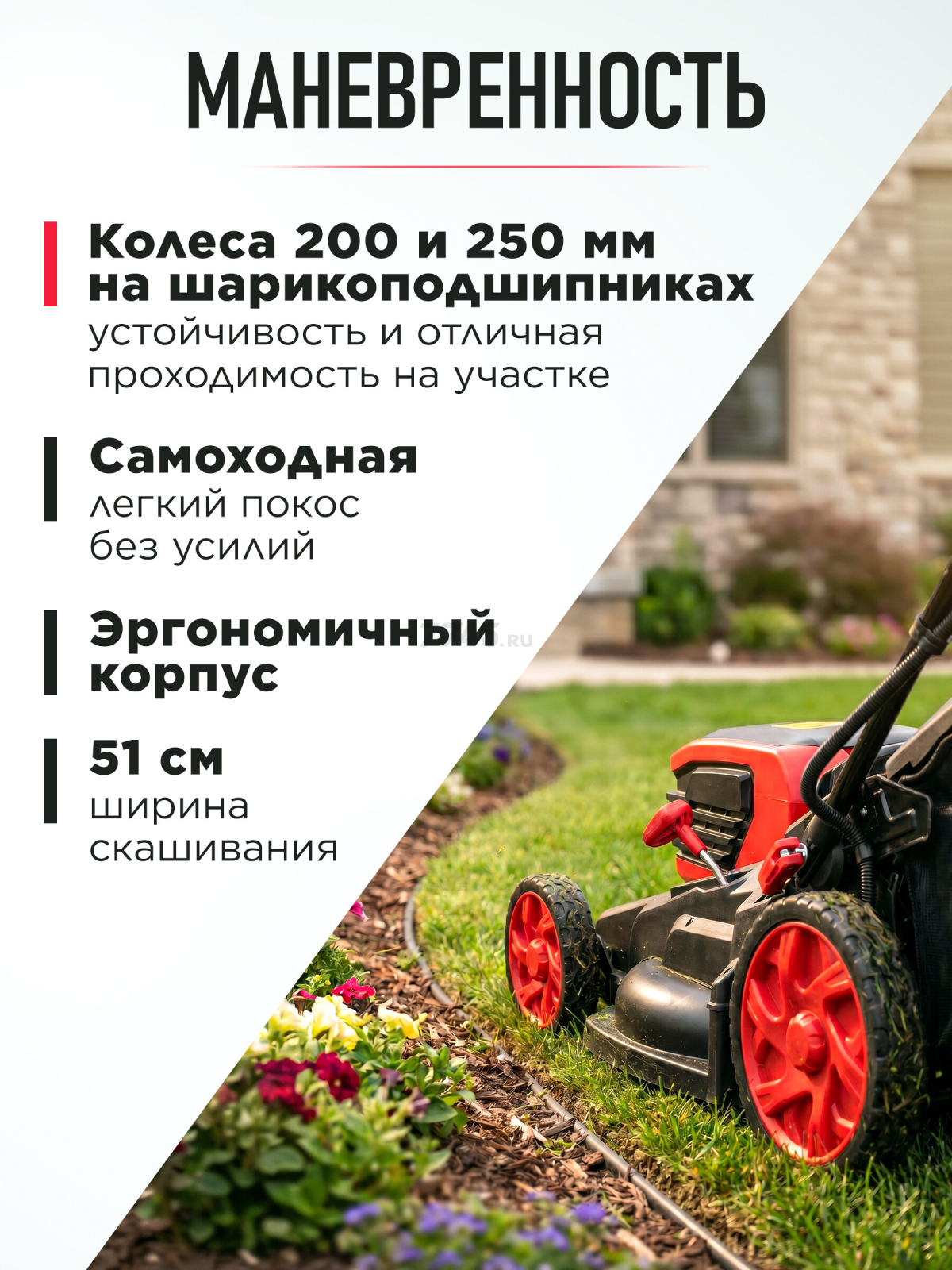 Газонокосилка аккумуляторная WORTEX CLM 4536-4 XLT SET (2334160) - Фото 7