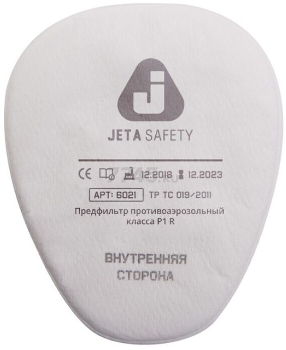 Предфильтр JETA SAFETY 6021 P1 R 4 штуки (6021-P1RD) 