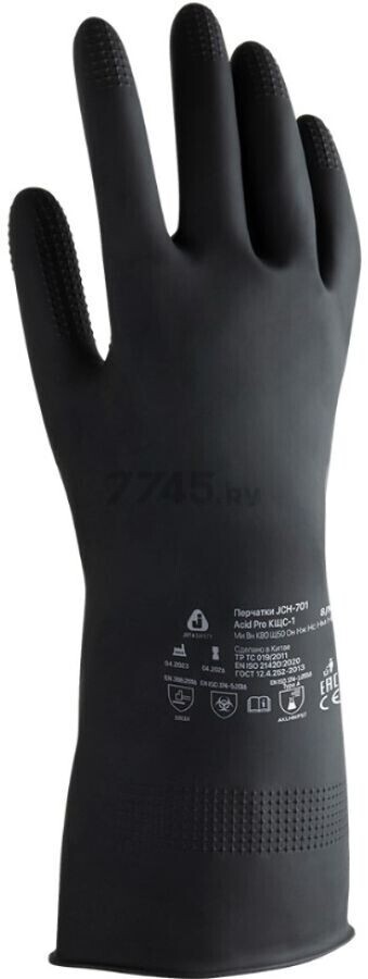 Перчатки латексные JETA SAFETY Acid Pro КЩС тип 1 размер 7 К80 Щ40 черные (JCH701-S) - Фото 3