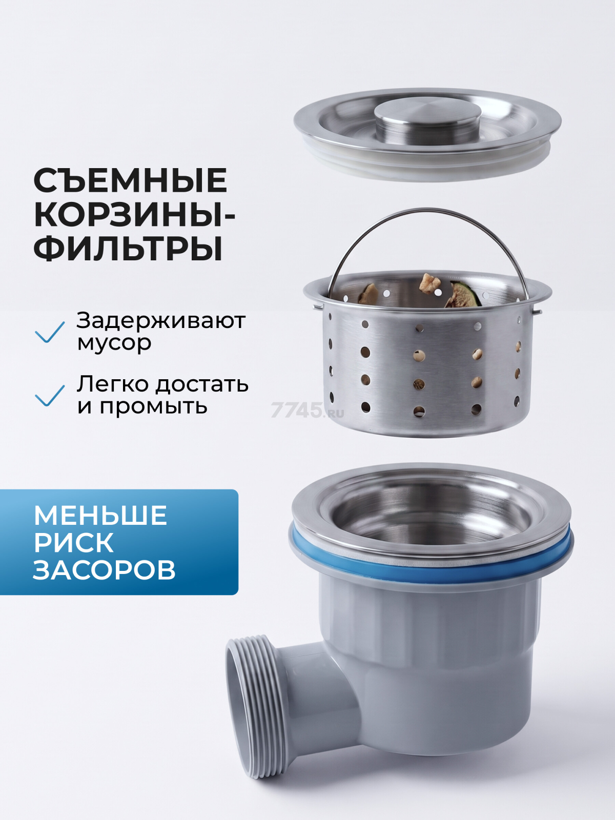 Сифон для кухни выпуск 3 1/2" гибкая труба 1 1/2" - 32/40/50 мм AV Engineering (AVE129784) - Фото 6