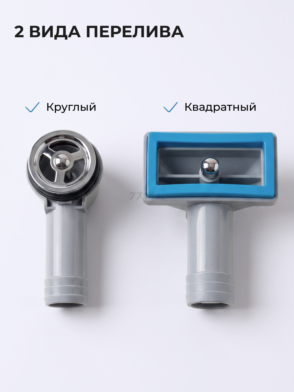 Сифон для кухни выпуск 3 1/2" гибкая труба 1 1/2" - 32/40/50 мм AV Engineering (AVE129784) - Фото 9