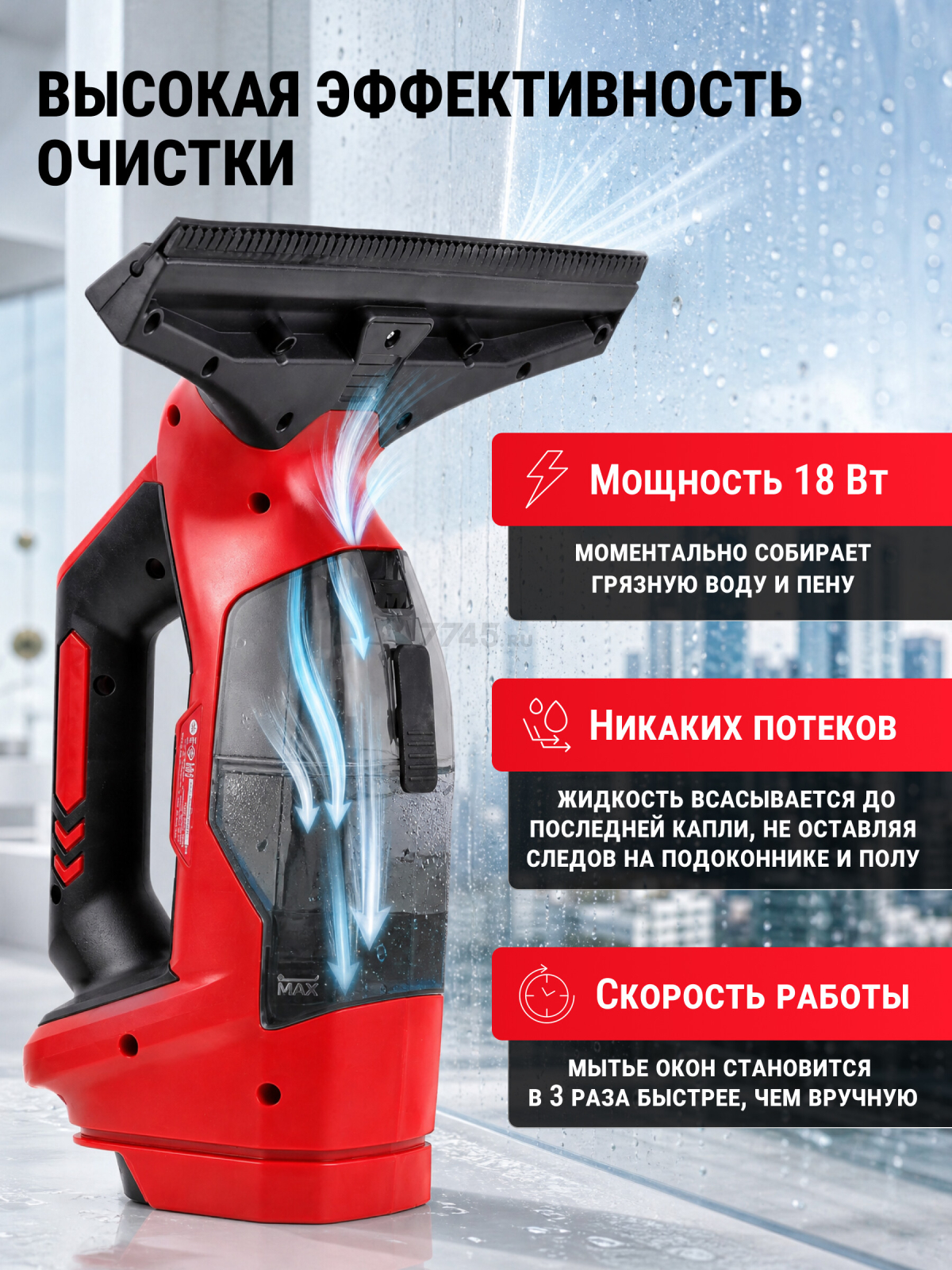 Стеклоочиститель WORTEX CWV 1828 (2335080) - Фото 3