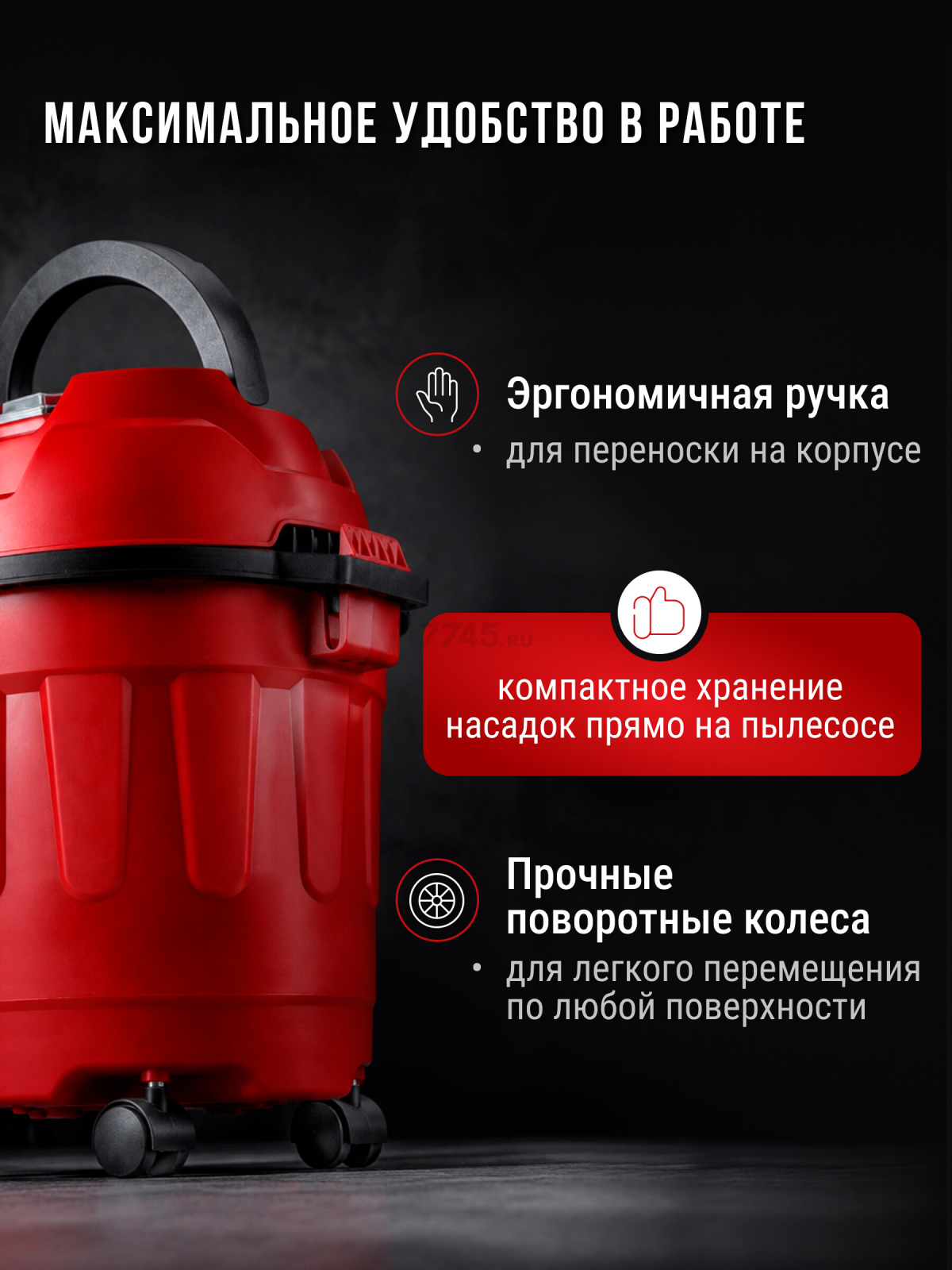 Пылесос строительный WORTEX VC 1010 WS (2333117) - Фото 5