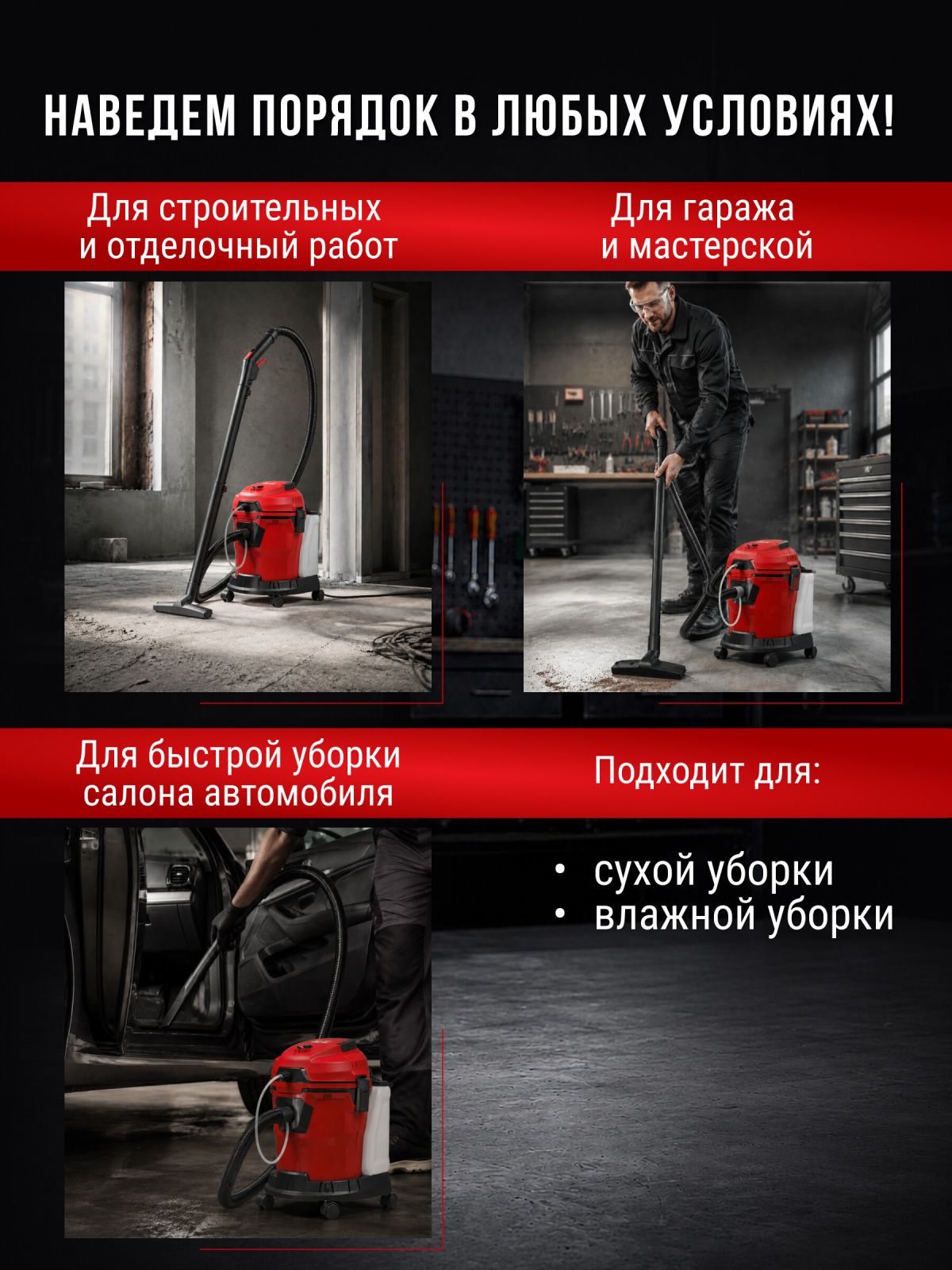 Пылесос строительный WORTEX VC 1514 WS (2333118) - Фото 2