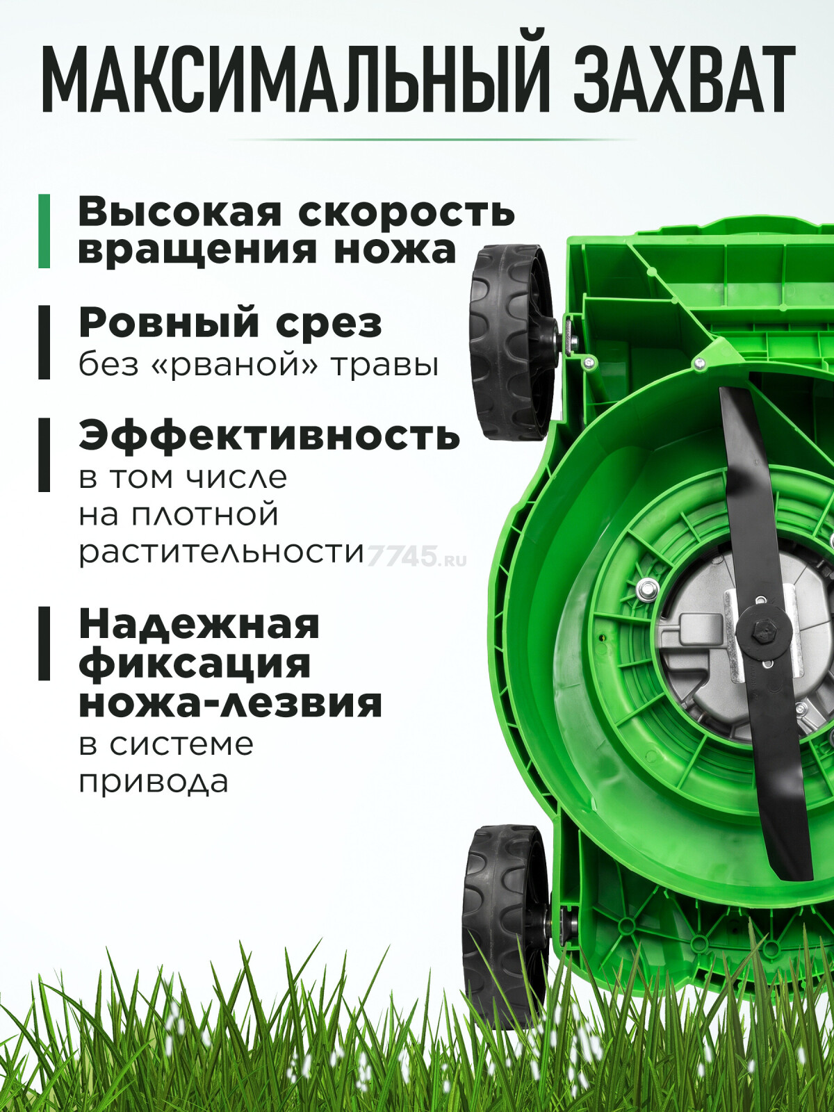 Газонокосилка бензиновая DGM LM-401 (DG2112-1) - Фото 5