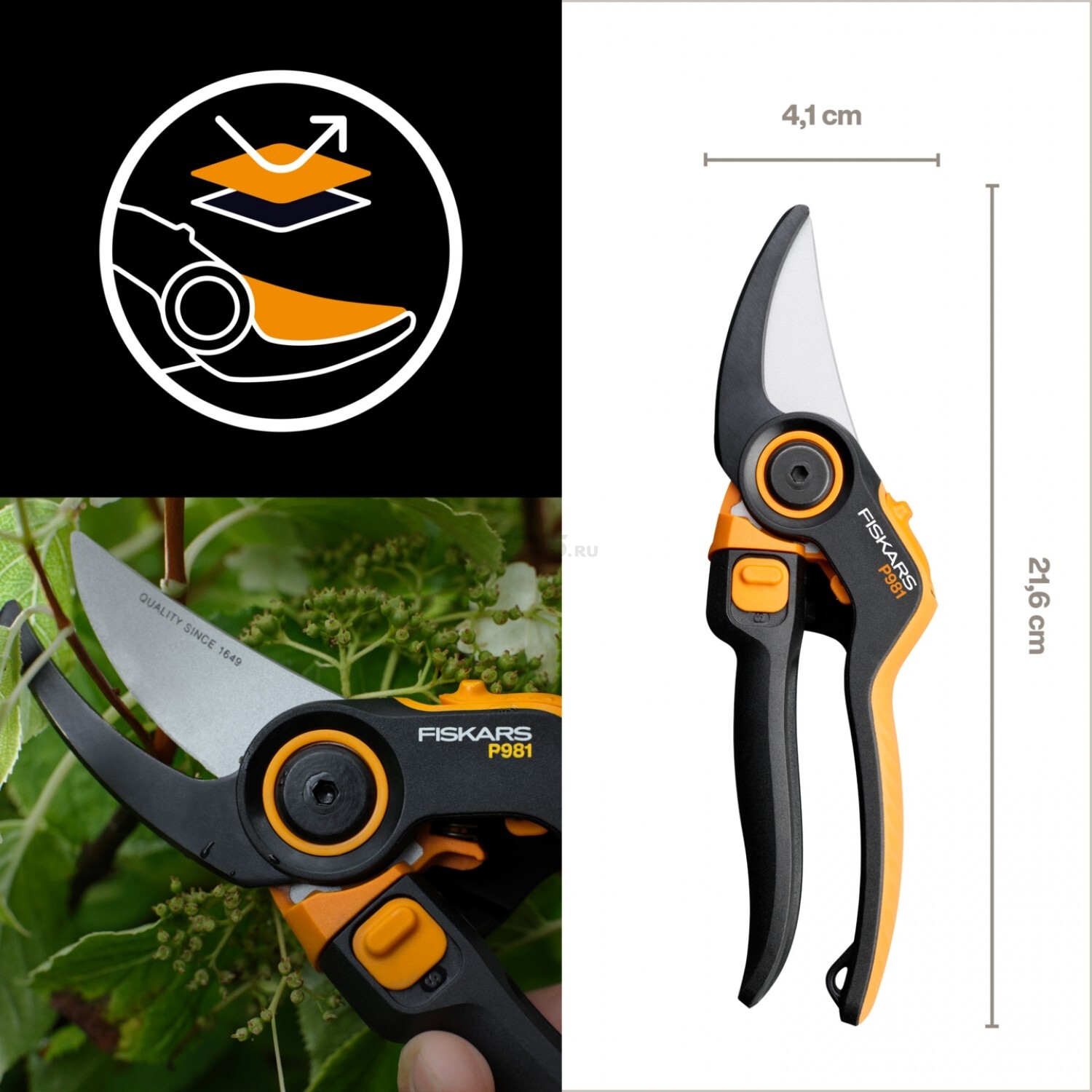 Секатор плоскостной FISKARS DualAction P981 (1080132) - Фото 2