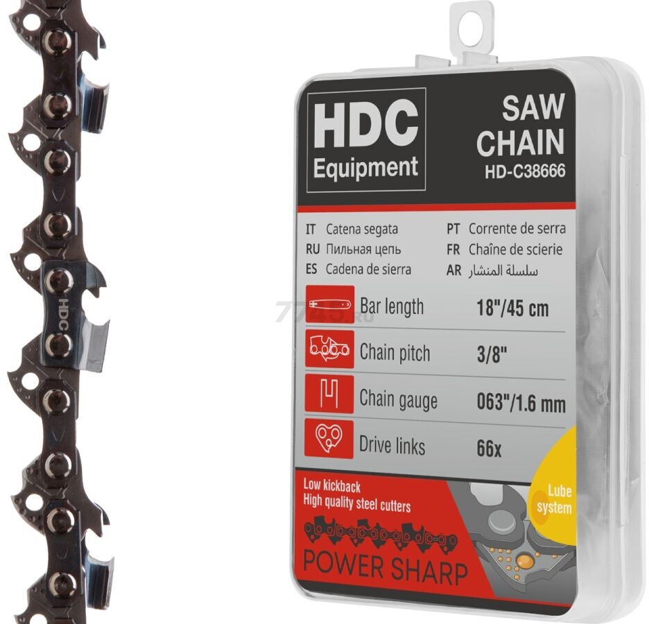 Цепь 45 см 18" 3/8" 1,6 мм 66 звеньев HDC (HD-C38666)