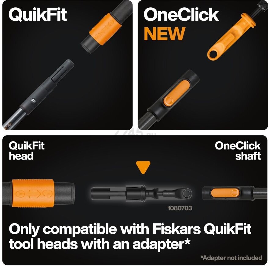Адаптер OneClick для насадок FISKARS QuikFit (1080703) - Фото 4