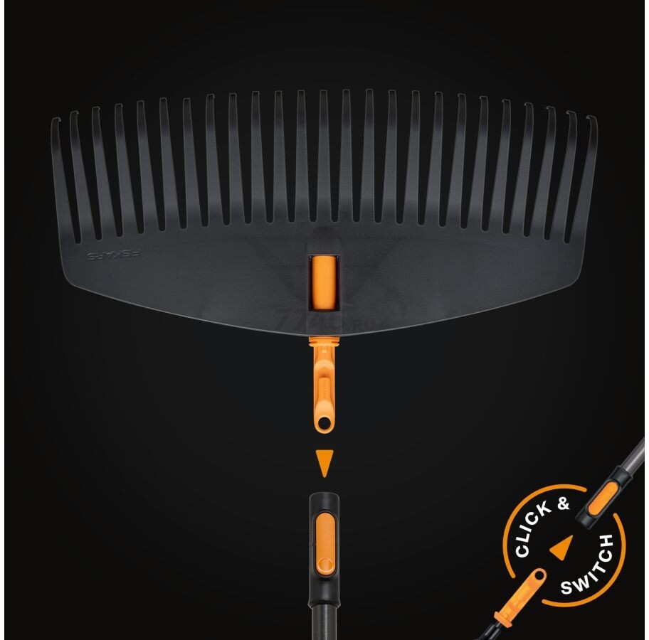 Грабли веерные FISKARS OneClick L (1080673) - Фото 3