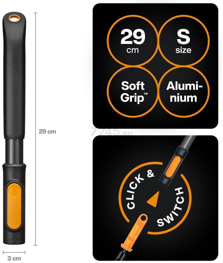 Рукоятка универсальная 290 мм FISKARS OneClick S (1080548) - Фото 4