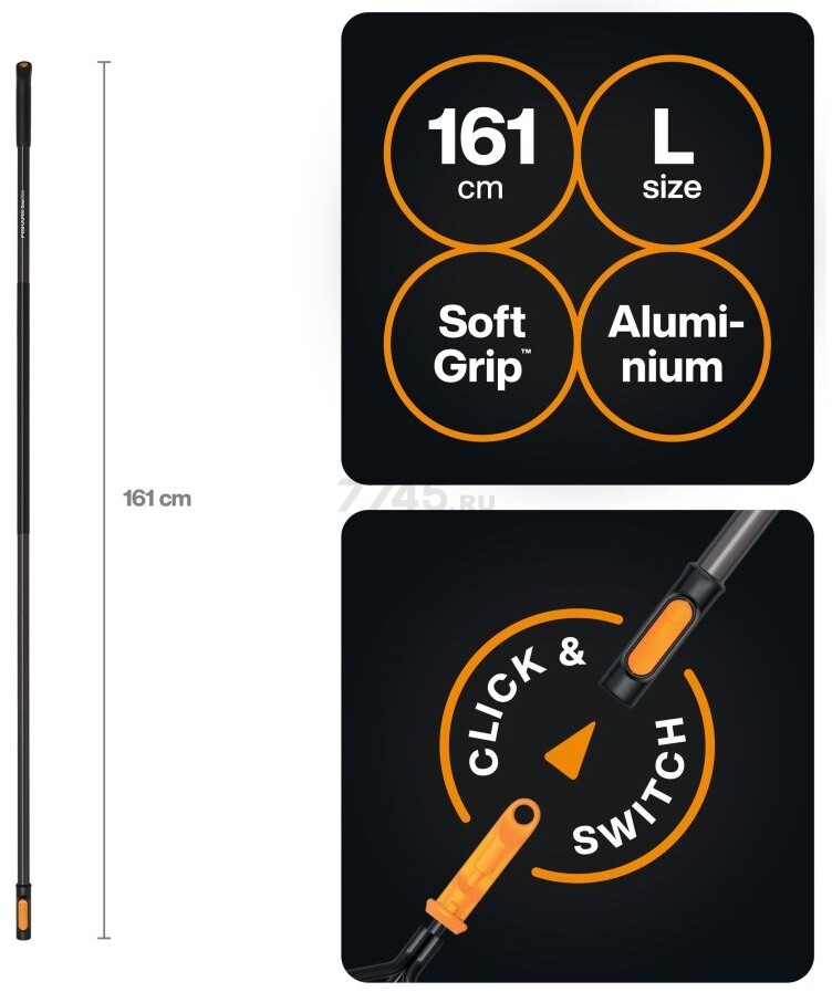 Черенок алюминиевый FISKARS OneClick L 161 см (1080547) - Фото 3