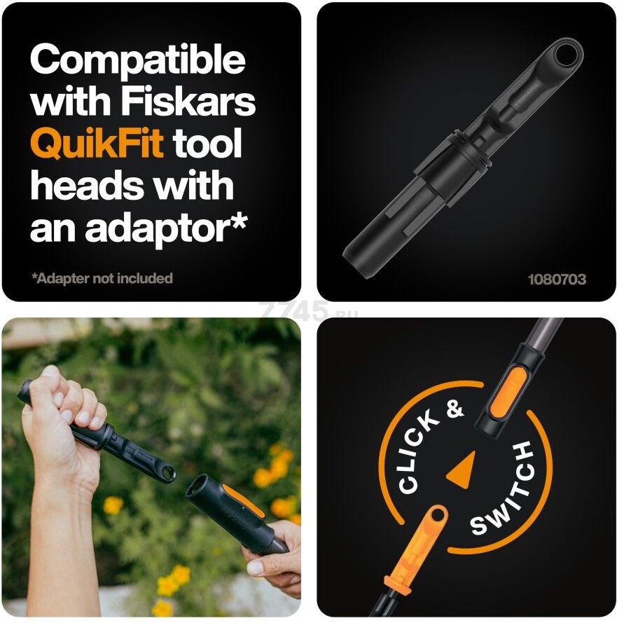 Черенок алюминиевый FISKARS OneClick L 161 см (1080547) - Фото 7