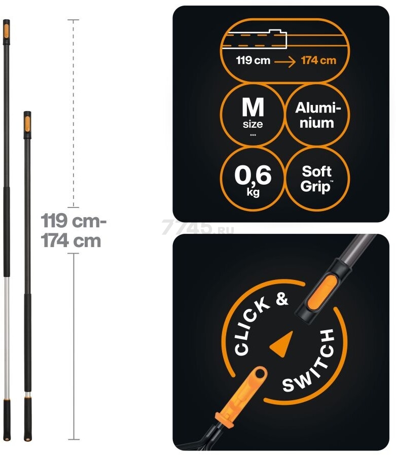 Черенок телескопический FISKARS OneClick М 119-174 см (1080671) - Фото 2
