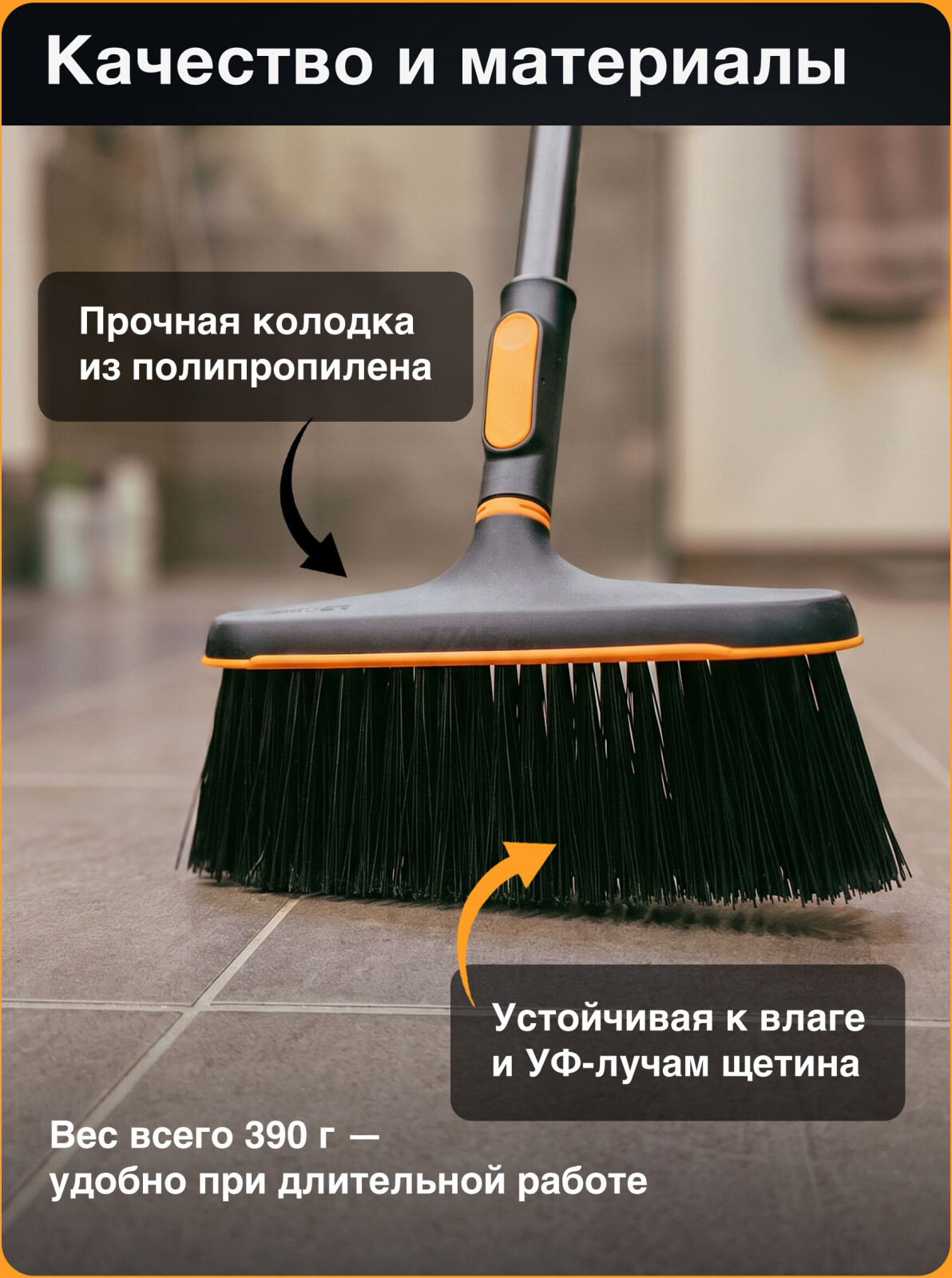 Щетка для уборки FISKARS OneClick (1080701) - Фото 5