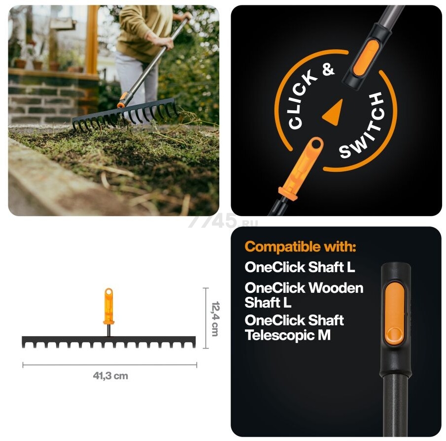 Грабли зубчатые FISKARS OneClick (1080678) - Фото 3
