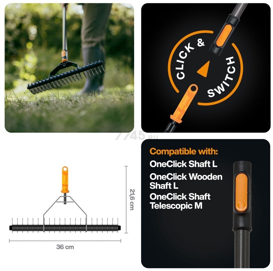 Грабли зубчатые FISKARS OneClick (1080679) - Фото 4