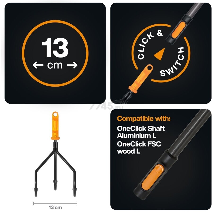 Рыхлитель FISKARS OneClick (1080684) - Фото 4