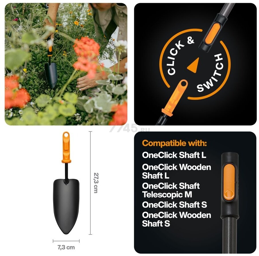 Совок садовый FISKARS OneClick (1080693) - Фото 4