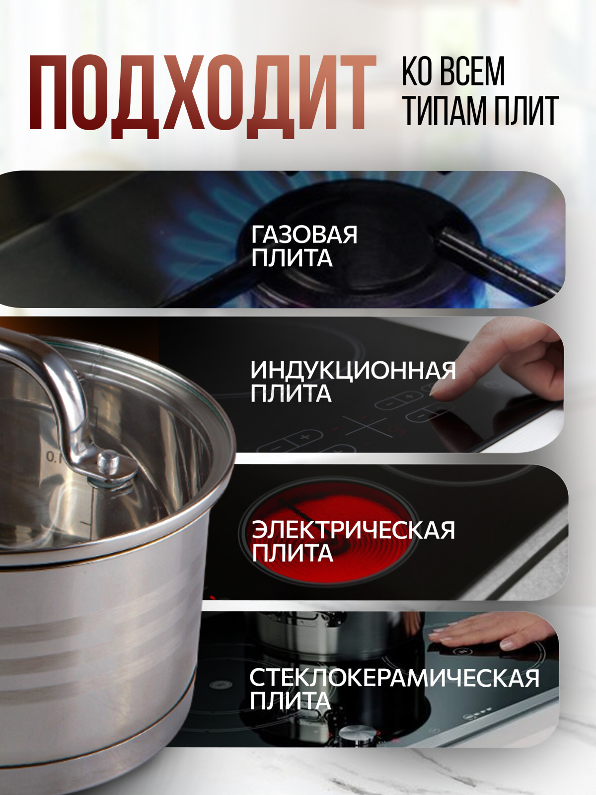 Ковш из нержавеющей стали 1,8 л PERFECTO LINEA Milagros (51-000169) - Фото 2