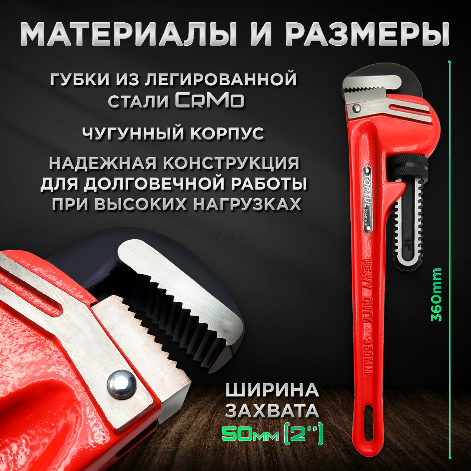 Набор инструментов 2 предмета TOPTUL (GBAT0201) - Фото 3