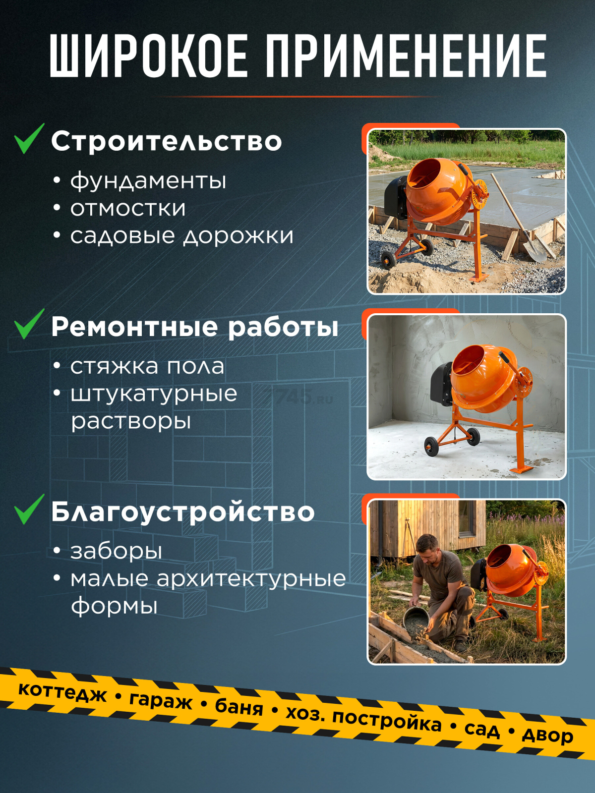 Бетономешалка ECO CM-71 - Фото 7