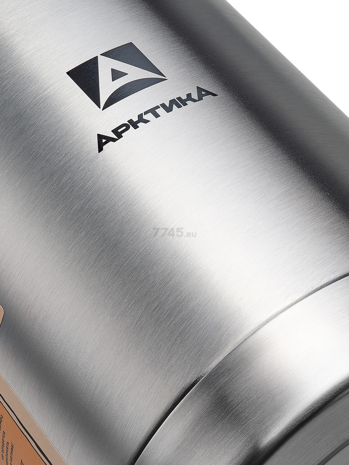 Термос АРКТИКА 501-3000 - Фото 5