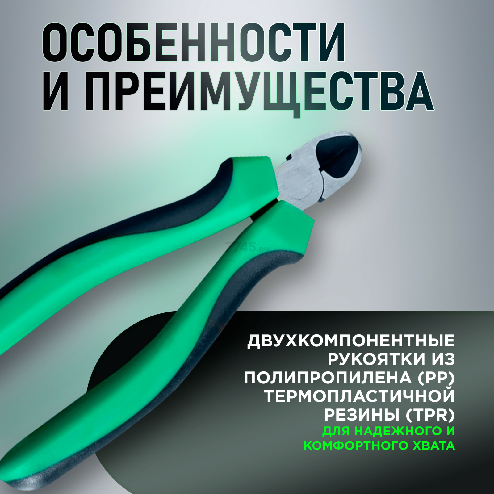 Бокорезы 150 мм TOPTUL (DEBB2206) - Фото 3