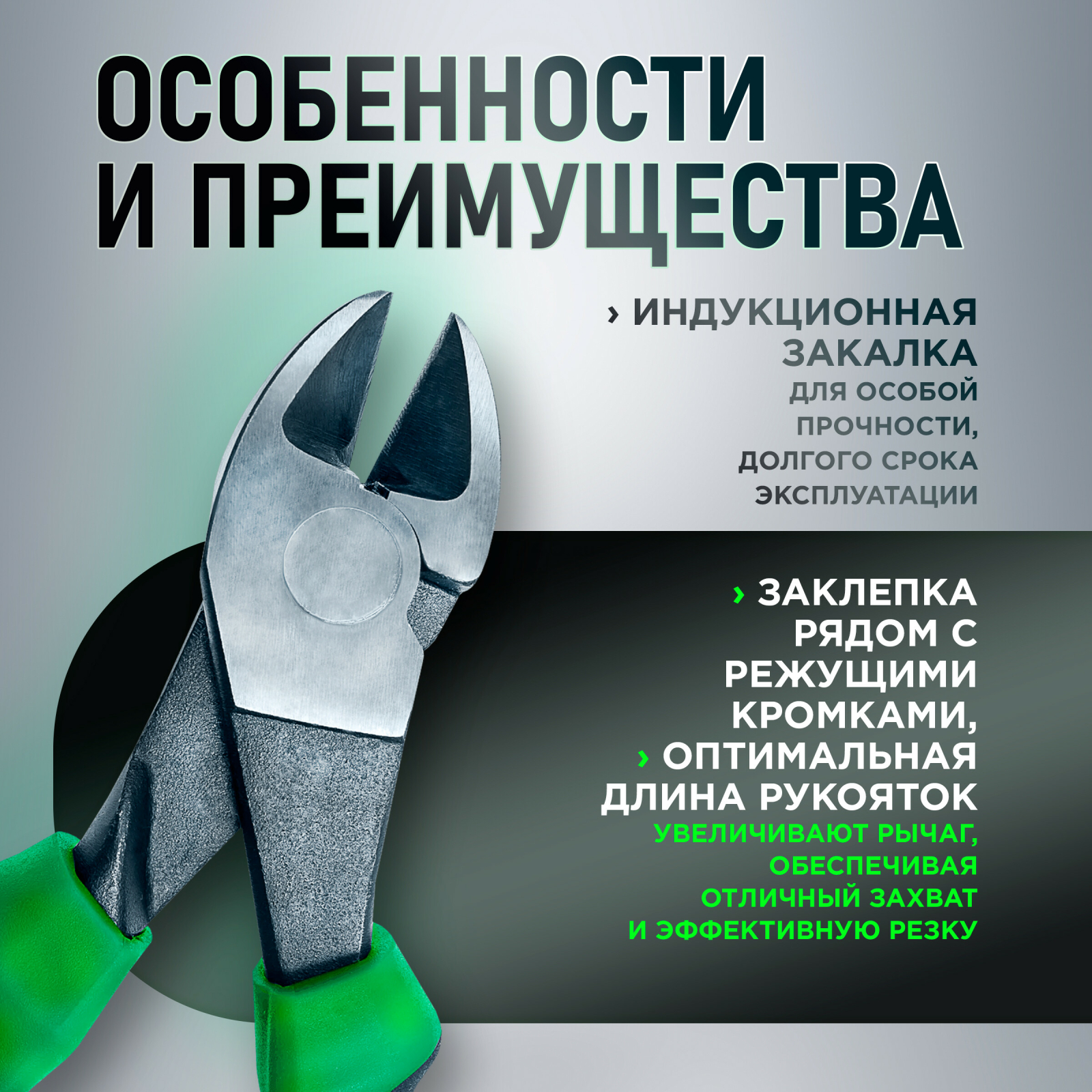 Бокорезы усиленные 180 мм TOPTUL (DEBC2207) - Фото 2