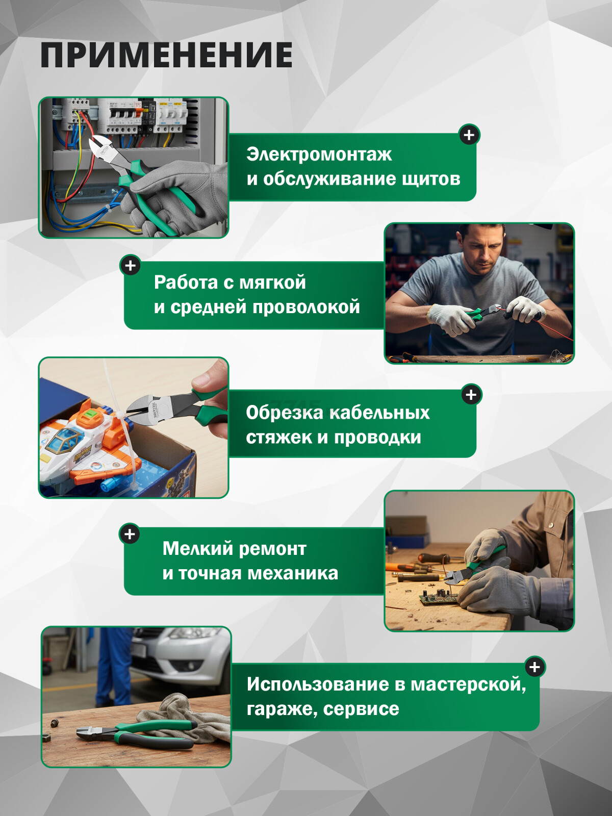 Бокорезы усиленные 200 мм TOPTUL (DEBC2208) - Фото 4