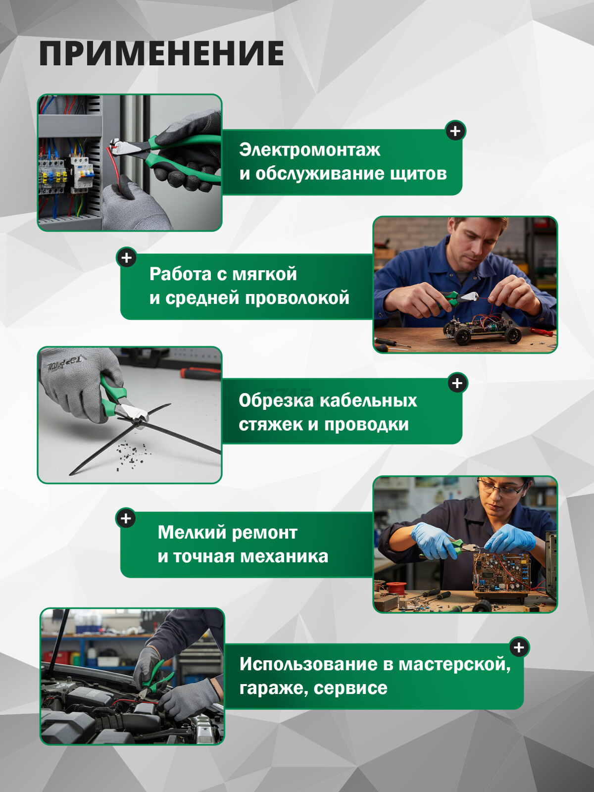 Кусачки торцевые усиленные 150 мм TOPTUL (DJBA2206) - Фото 3