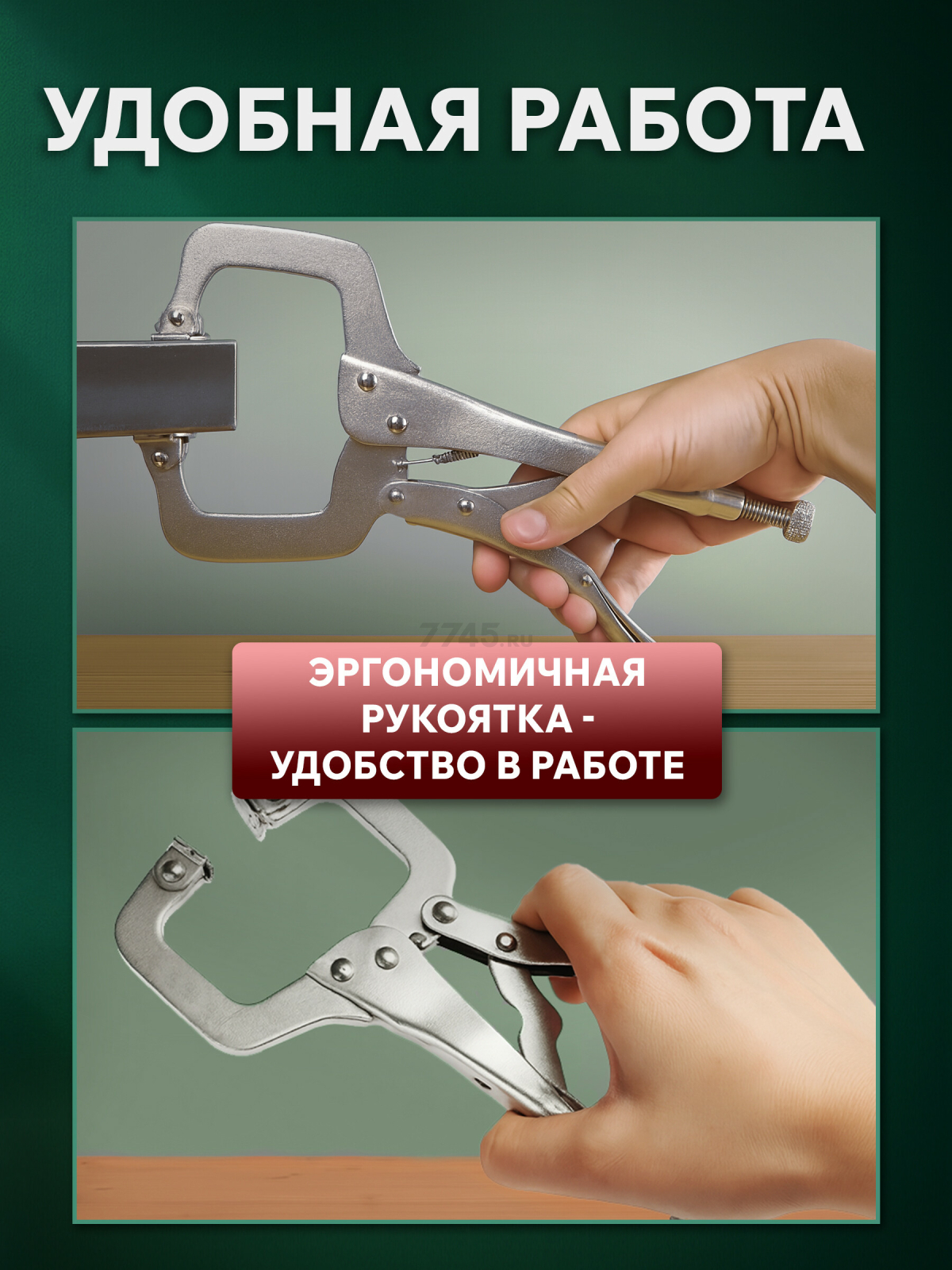 Зажим-струбцина 280 мм c поворотными упорами TOPTUL (DMAA1A11) - Фото 3