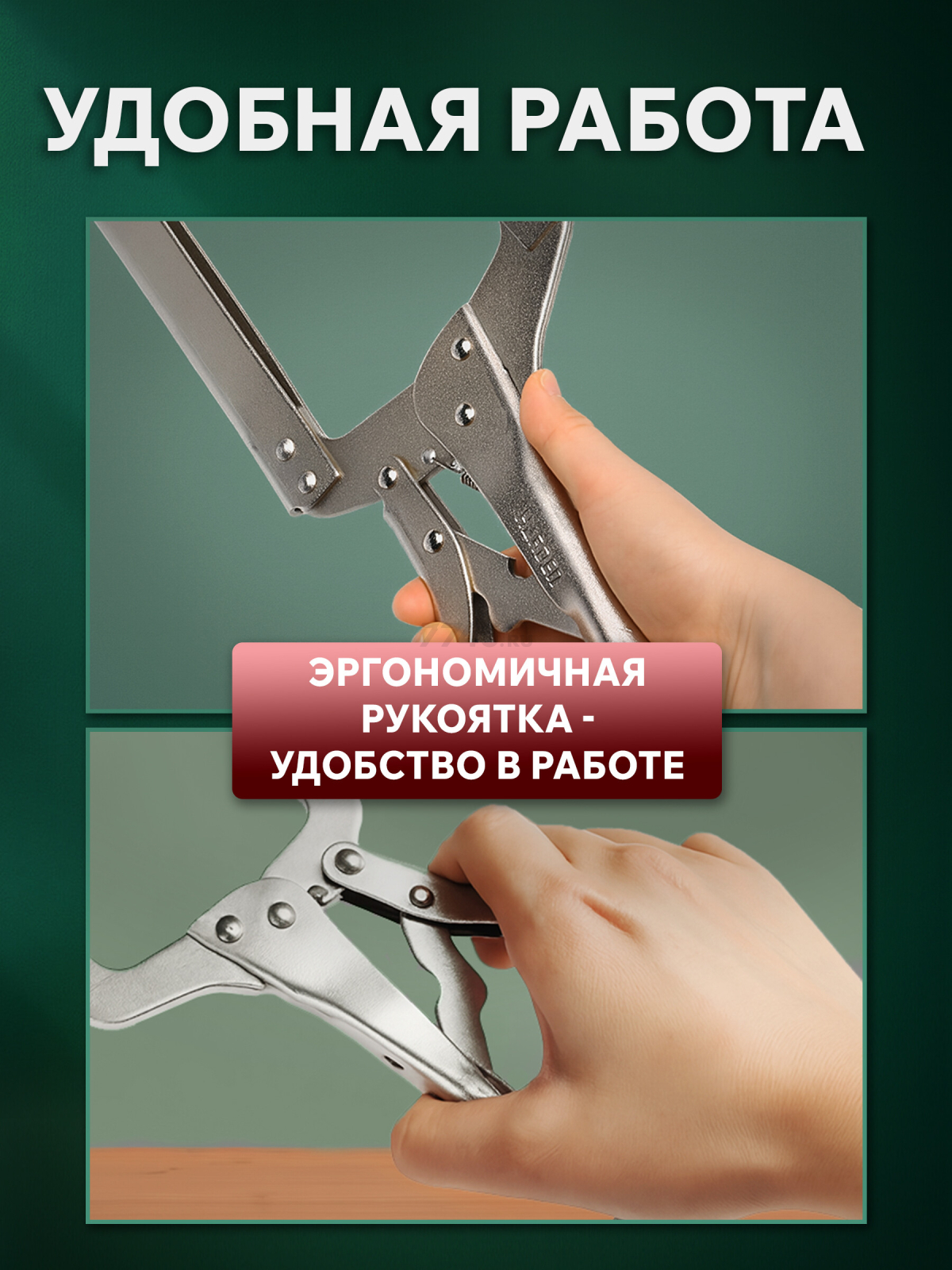 Зажим-струбцина 460 мм c поворотными упорами TOPTUL (DMAA1A18) - Фото 4