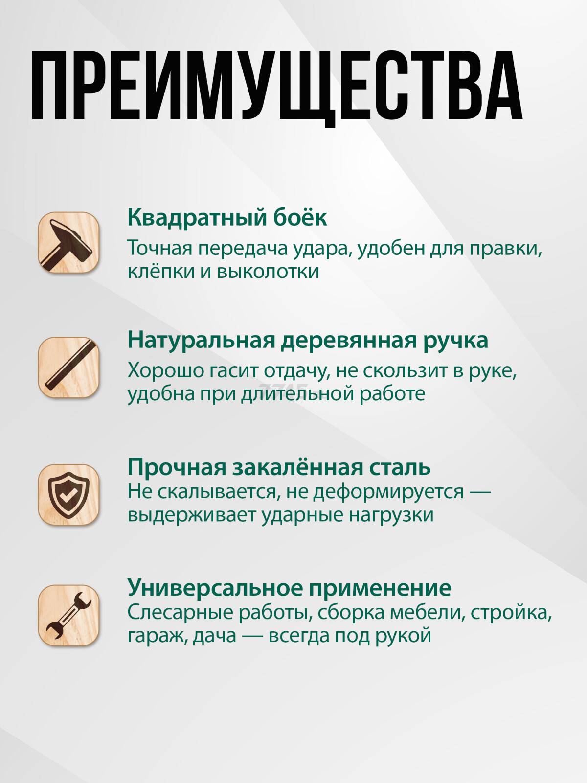 Молоток слесарный 0,2 кг ВОЛАТ (10220-02) - Фото 2