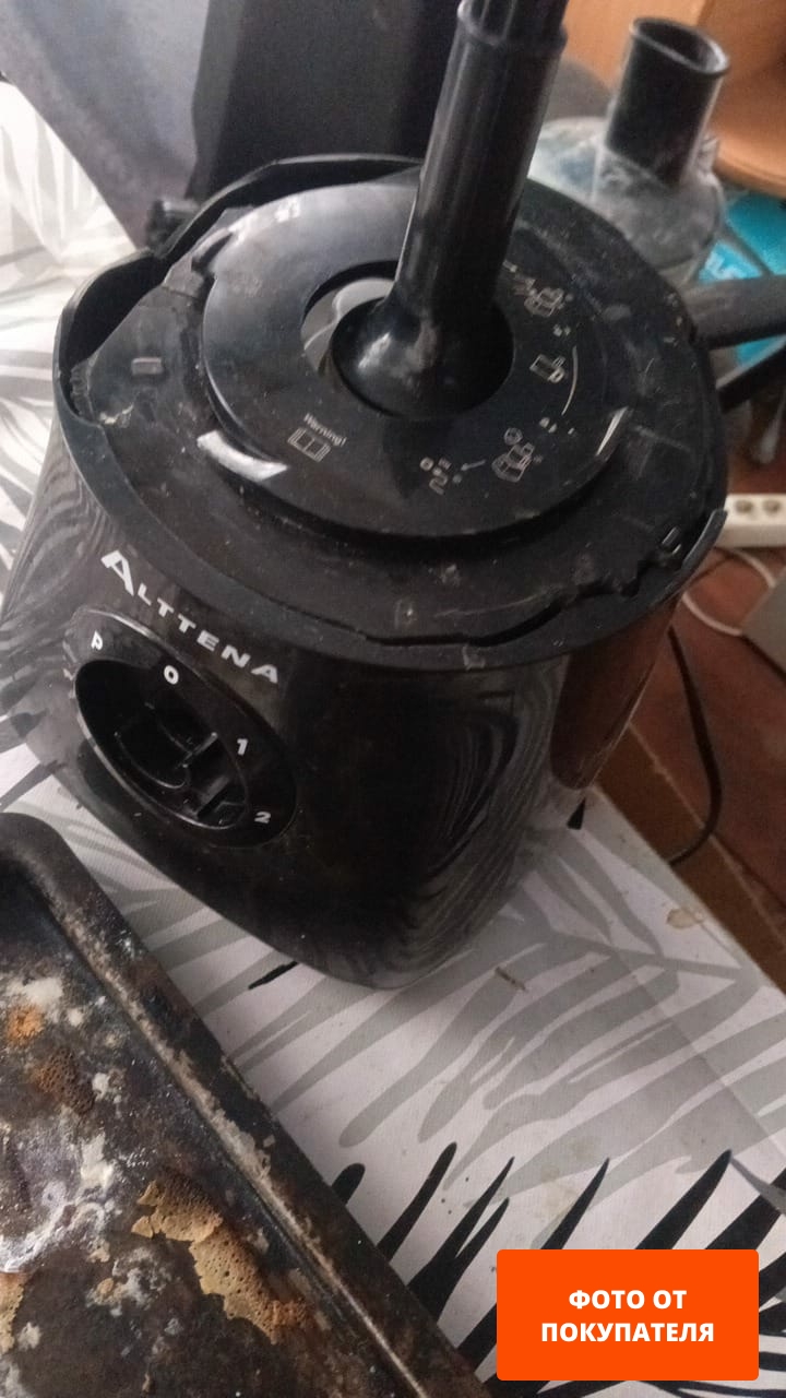 Комбайн кухонный ALTTENA F9470 (205100) - Фото 3